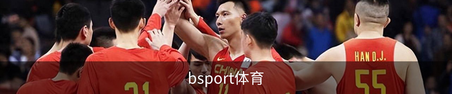 B体育-B体育官方网站-BSPORTS
